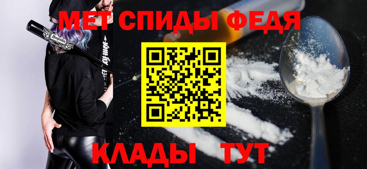 ссылка на мегу зеркало  Амфетамин  Волгодонск  Вход с VPN  Амфетамин  Амфетамин VHQ 