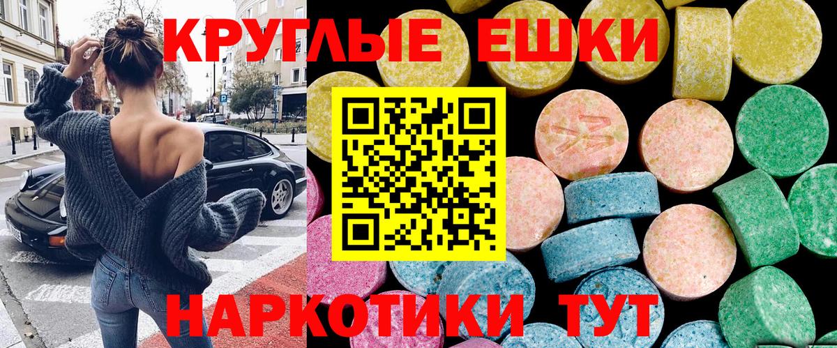 Ecstasy louis Vuitton Волгодонск