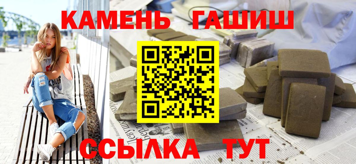 ГАШ Изолятор  Вход с VPN  Волгодонск 