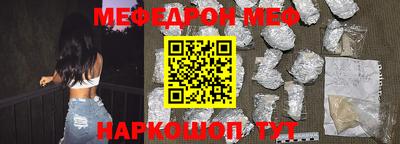 прущая мука Уссурийск