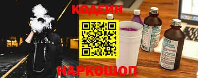 MESCALINE Усть-Илимск