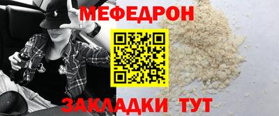 прущая мука Уссурийск
