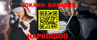 MESCALINE Усть-Илимск
