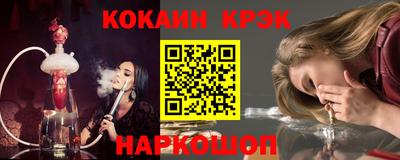 MESCALINE Усть-Илимск