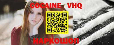 прущая мука Уссурийск