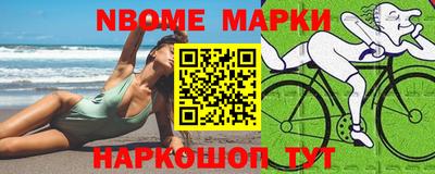 прущая мука Уссурийск