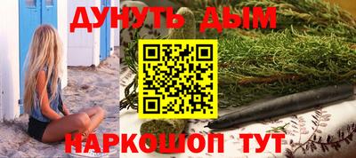 прущая мука Уссурийск