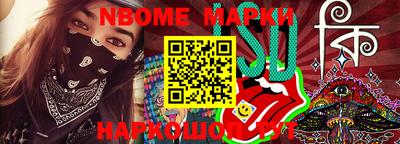 MESCALINE Усть-Илимск
