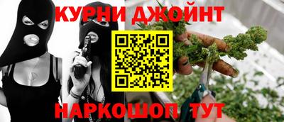 MESCALINE Усть-Илимск