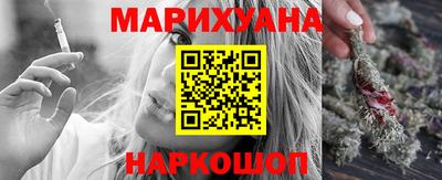 MESCALINE Усть-Илимск