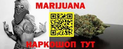 прущая мука Уссурийск