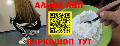 прущая мука Уссурийск