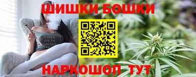 MESCALINE Усть-Илимск