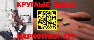 MESCALINE Усть-Илимск