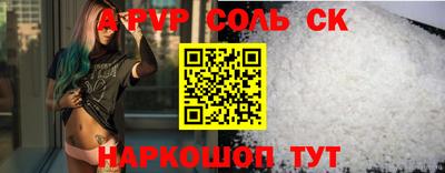 a pvp Усть-Джегута
