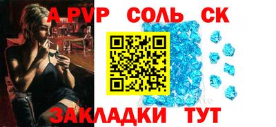a pvp Усть-Джегута
