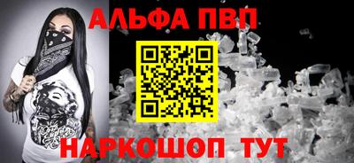 MESCALINE Усть-Илимск