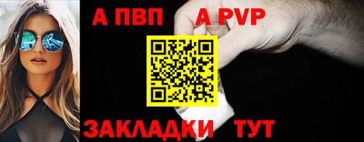 прущая мука Уссурийск