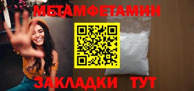 MESCALINE Усть-Илимск