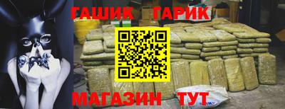 MESCALINE Усть-Илимск