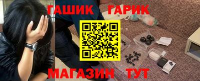 MESCALINE Усть-Илимск