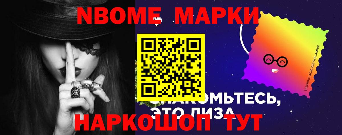 LSD-25 экстази ecstasy Волгодонск
