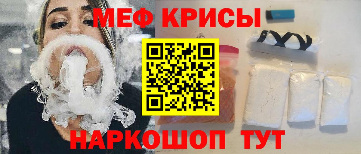 Волгодонск  Мефедрон VHQ  Меф  Меф 4 MMC  Вход с VPN  Мефедрон 