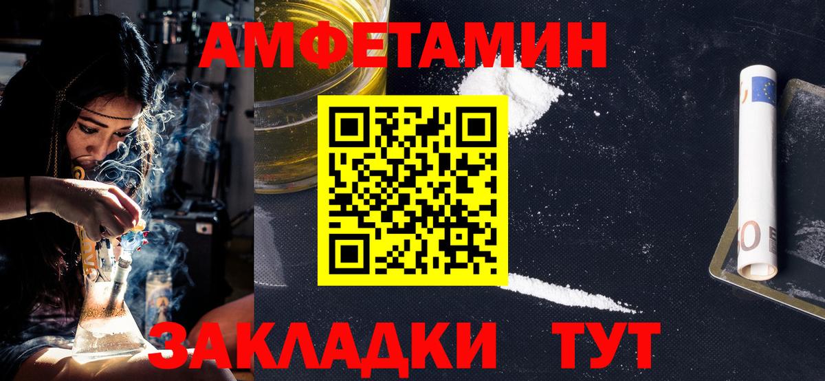 Первитин кристалл Волгодонск