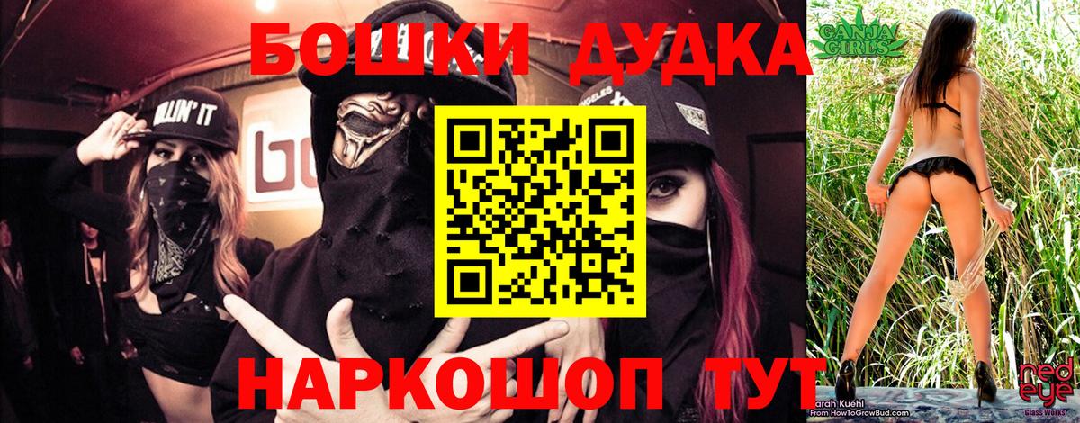 Волгодонск  Каннабис марихуана  Бошки марихуана Amnesia  Вход с VPN 